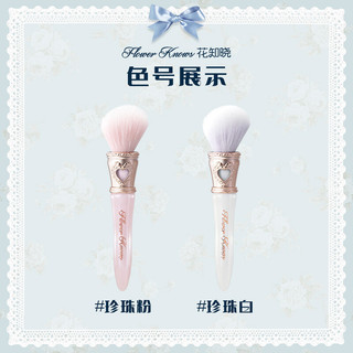 FLOWER KNOWS Cọ Đánh Phấn Má Hồng Cọ Trang Điểm Đầu Nhọn Góc Cho Má Hồng Cọ Lấy Phấn Mềm Và Thân Thiện Với Da Ngay Thậm Chí Là Phấn