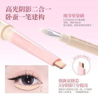 Bút Tạo Bọng Mắt 2 Màu XIXI - Matte Tự Nhiên Mềm Mịn Mượt Lâu Dài Chống Thấm Nước Chống lem 3D Mắt To Trang Điểm D935