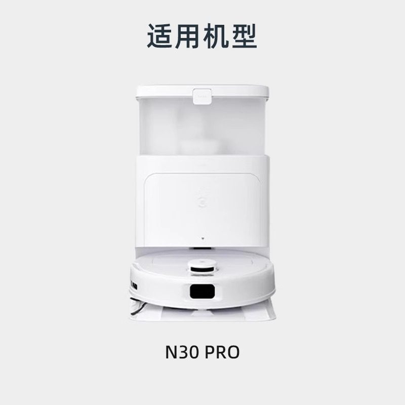 Máy hút bụi Robot làm sạch sàn rắn cho Ecovacs DEEBOT N30 OMNI / N30 PRO OMNI Chất tẩy rửa rắn màu xanh OMNI