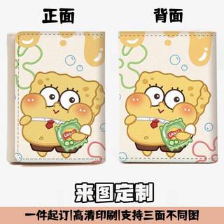 SpongeBob và Pie ngôi sao Ví ngắn gấp