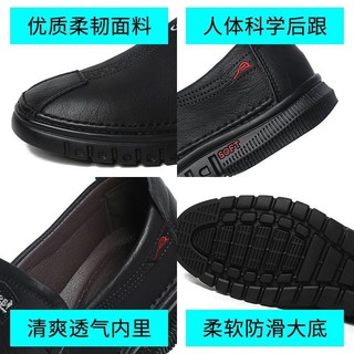 Giày Nam Xuân Thu Phong Cách Mới Nam Giày Da Nam Đế Mềm Bề Mặt Thoáng Khí Chống Thấm Nước Chống Trơn Trượt Giày Thường Ngày