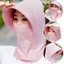 Mũ che nắng bằng lụa băng EBINLANDS, Mũ che nắng khô nhanh vành rộng, Bảo vệ mặt cổ ngoài trời Mũ chống nắng thoáng khí chống tia cực tím cho nữ