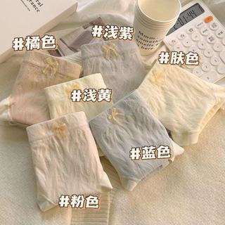 Quần Lót Nữ Cotton Thoáng Khí, Phù Hợp Plus Size, Dài Đến Đùi