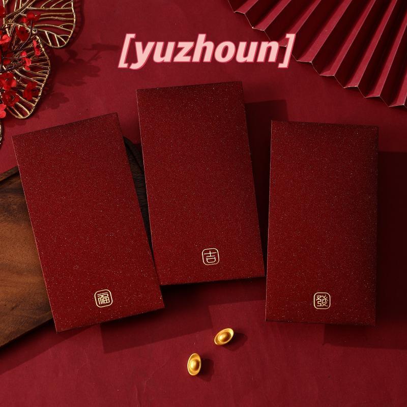 [yuzhoun] 6 Cái / Pa 2026 Túi Phong Bì Màu Đỏ Đơn Giản Đa Năng Năm Mới Lễ Hội Mùa Xuân Trẻ Em Luy Tiền Phong Bì Sinh Nhật Cưới Đỏ Paet