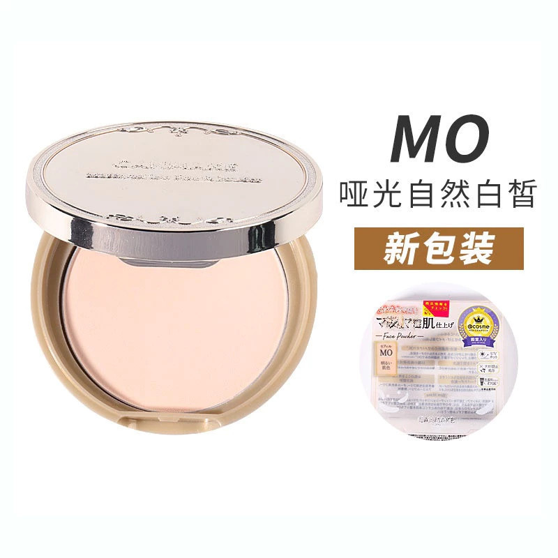 Phấn Nén Canmake - Lớp Nền Mịn Màng, Kiểm Soát Dầu Và Lâu Trôi