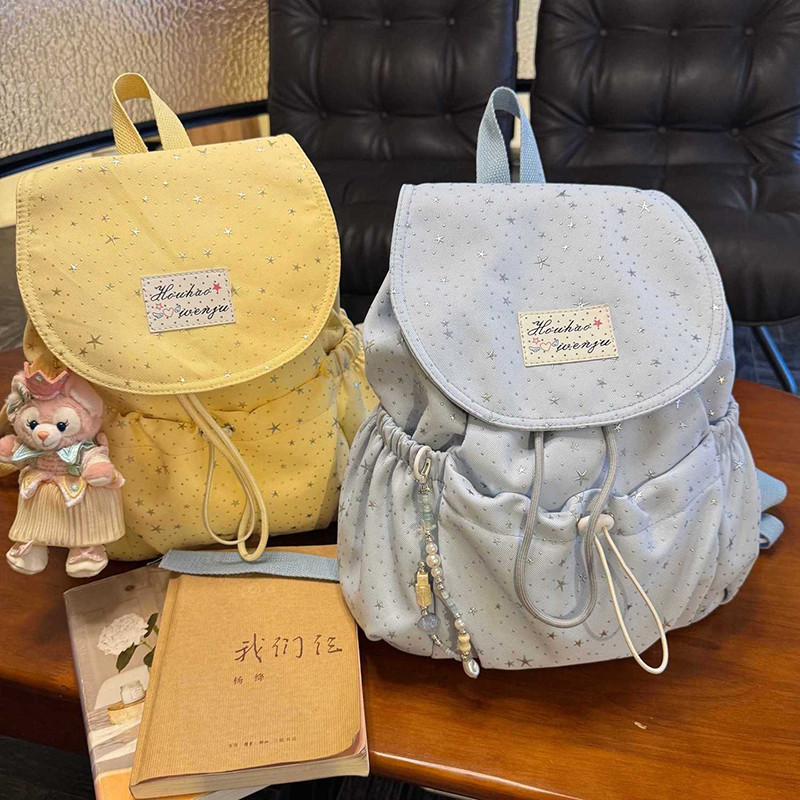 GC2 2026 In Hình Ngôi Sao Ba Lô Phong Cách Đa Năng Dung Tích Lớn Học Sinh Schoolbag Không Mặt Dây CG2