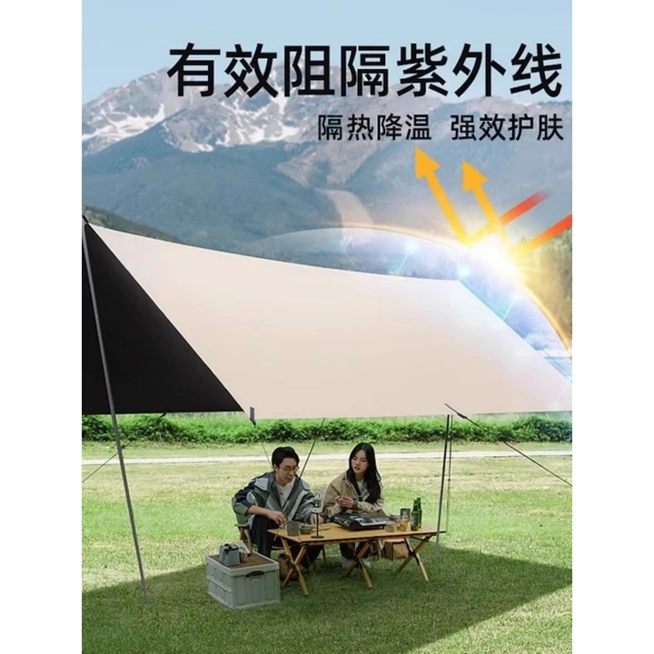Camping Tent – 2