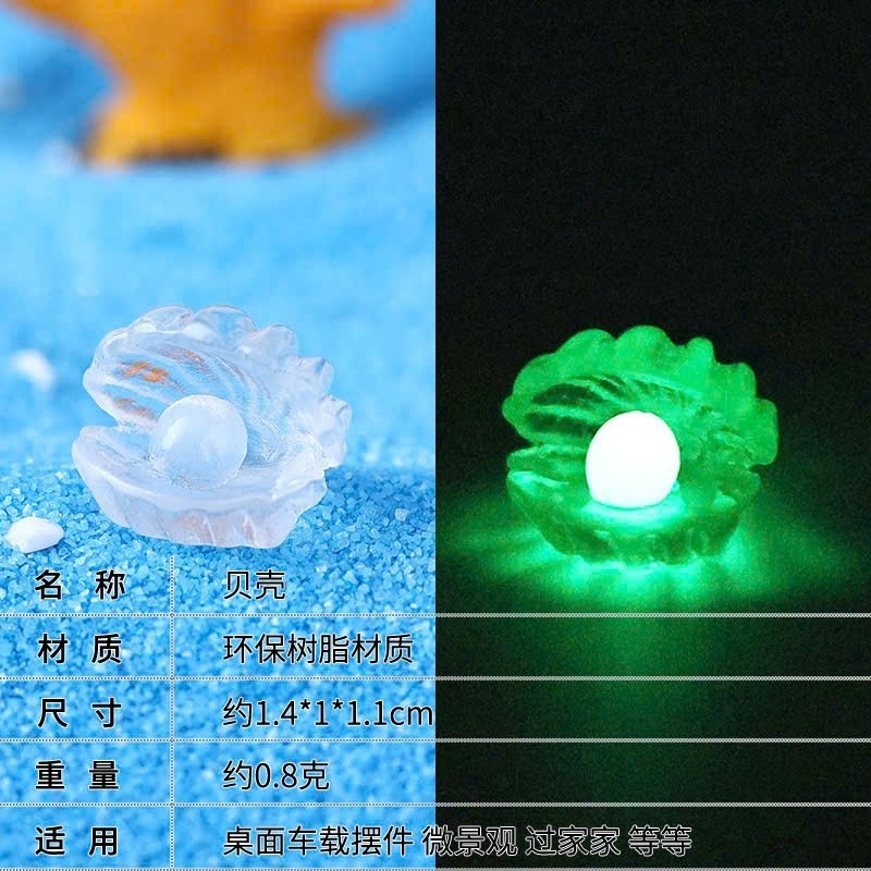 Set Charm Vỏ Sò Phát Sáng – Charm Biển phụ kiện DIY dễ thương