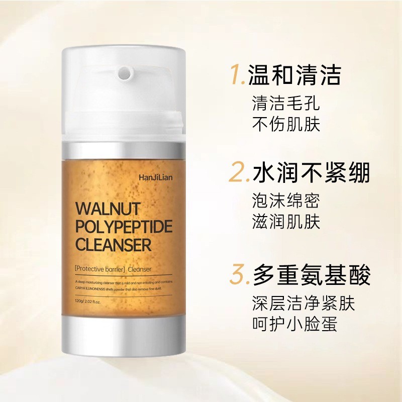 Han Jilian Quả óc chó Làm sạch bong bóng nhỏ Sữa rửa mặt Axit amin Làm mới Kiểm soát dầu Peptide Bọt Làm sạch nhẹ nhàng 3.8