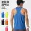 Running Vest Men's and Women's Seamless Adhesive Lightweight Breathable Quick-Drying Top Track and Field Sports Long-Distance Running Top lbE3