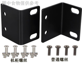 Tyk 12.23 Mã góc kim loại 1U BBS Micro KTV Bộ thu micro không dây cố định Giá đỡ tai chủ nhà FVOA
