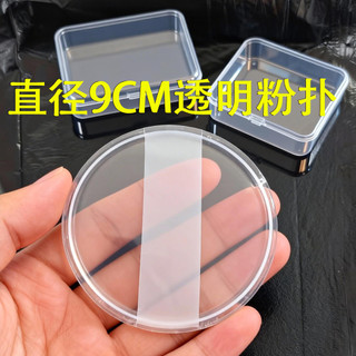 Trong Suốt Silicon Trong Suốt Bột Lớn Puff 35G-9CM Không Có Bột Sữa Dưỡng Thể Không Dính Đệm Không Khí Silicon Siêu Mềm Dụng Cụ Làm Đẹp