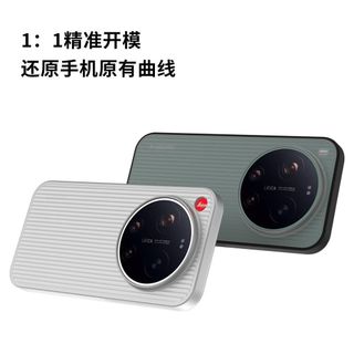 AIUV Thích hợp cho Xiaomi 17ultra Grille Vỏ bảo vệ điện thoại di động xiaomi17ultra Phiên bản Leica Vỏ bảo vệ từ tính