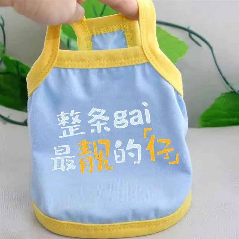 Quần Áo Thú Cưng Chó Con Camole Mùa Hè Mỏng Phong Cách Phiên Bản Hàn Quốc Quần Áo Chó Nhỏ Teddy Bichon Pomeranian Mèo