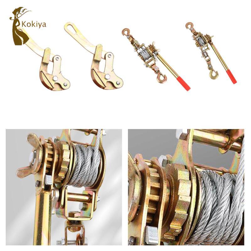 Dụng cụ kéo cáp thép đa chức năng Dụng cụ kẹp dây cường độ cao cho nông nghiệp và xây dựng