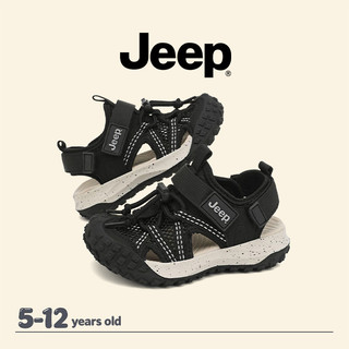 JEEP Giày Sandal Đi Biển Bé Gái Mùa Hè Baotou Chống Trơn Trượt Ngoài Trời Trẻ Em Thể Thao River-Up Giày