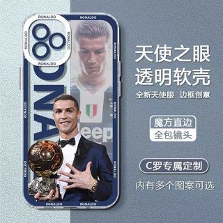 Ốp Điện Thoại Cầu Thủ Bóng Đá Messi Cristiano Ronaldo Cho Huawei Honor X9D X8D X7D X9B X9A X8B X7B X6C X7A X8C Magic 7 90 Lite Xu Hướng Trong Suốt Thương Hiệu Silica gel Case Cover