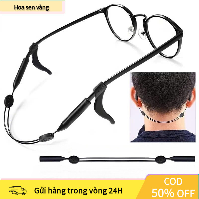 【COD】Dây đeo kính chống trượt sử dụng lõi kim loại chắc chắn và bền,có nút điều chỉnh độ dài,một hộp bao gồm bộ sản phẩm