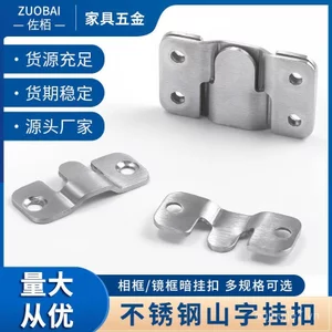 Bán Hàng Trực Tiếp Thép Không Gỉ Khung Ảnh Treo Khóa Che Khuyết Điểm Gương Khóa Treo Nhân Vật Núi Treo Mã Dày Chắc Chắn Khóa Giường Khung Hình Gương