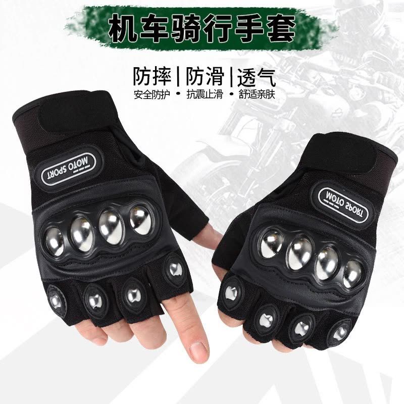 Xe Máy Thể Dục Vỏ Thép Half Finger Gloves, Phù Hợp Sử Dụng Ngoài Trời Và Khi Đi Xe Đạp