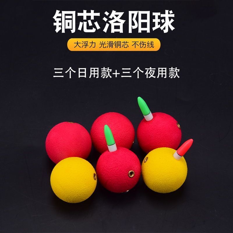 Dụ bóng dạ quang cho câu cá chép - Bộ phụ kiện gồm phao mềm và bóng nổi