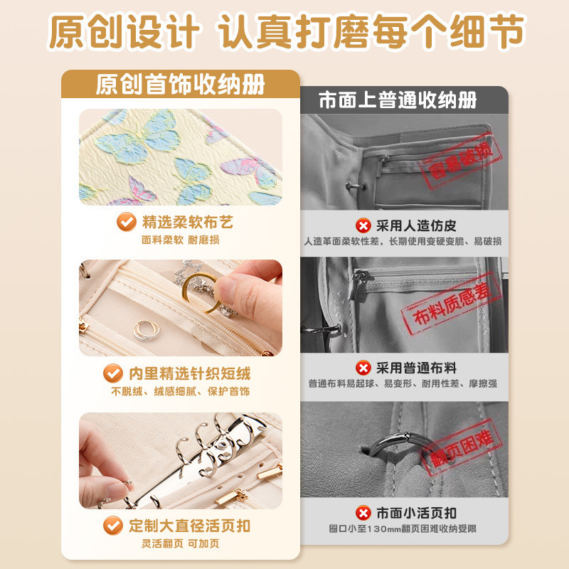 2025 Phong Cách Mới Hộp Trang Sức Cao Cấp Trang Sức Túi Bảo Quản Di Động Du Lịch Chống Oxy Hóa Bông Tai Vòng Cổ Vòng Tay Túi26011506