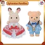 Sylvanian Families Doll 【Anniversary Friends -Flair & Theo-】 C-76 ST Mark Certified For Ages 3 and Up Toy Dollhouse Sylvanian Families Epoch Co., Ltd.
