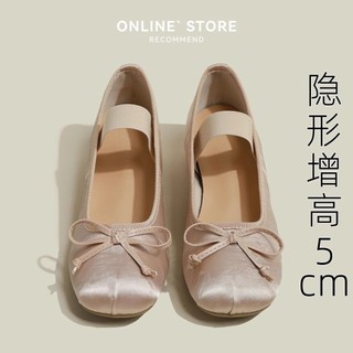 Giày Nữ Satin Mary Jane 5cm Nhỏ Bên Trong Tăng Chiều Cao Giày Ba Lê Màu Hồng Phẳng Pháp