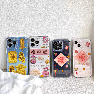 Ốp Lưng Cho Huawei Honor 90 Lite X9D X7D X9A X9B X8B X7B Magic5 Lite Nova 5T P30 Pro Y9 Prime 2019 Vỏ Tết Nguyên Đán Chúc May Mắn Trong Suốt Mềm