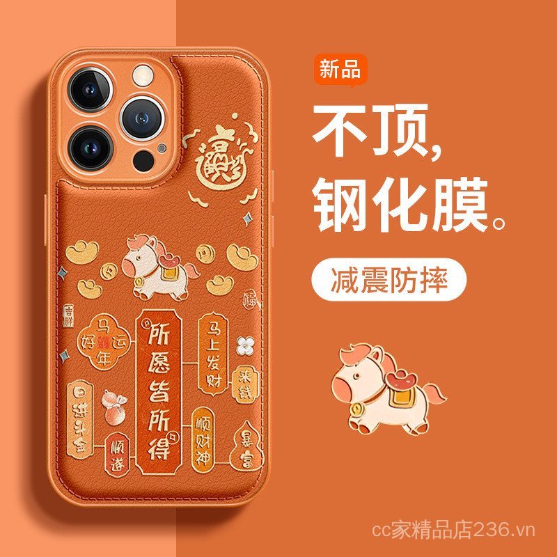 Tất Cả Lời Chúc Nhận Dây Thích Hợp Cho 17promax Vỏ Điện Thoại iphone15 Đệm Khí 16 Cam 14 Phong Cách Trung Hoa