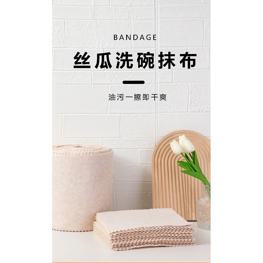 Nhà bếp Loofah Rag tự nhiên Vải đĩa chống dính thấm dầu chuyên dụng Dễ dàng làm sạch Phong cách mới Chống thấm nước gia đình