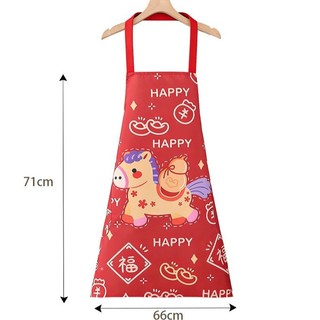 Tạp Dề Năm Ngựa Thời Trang Chống Thấm Nước Chống Bẩn Nấu Ăn Nhà Bếp Tạp Dề Hộ Gia Đình Ăn Dễ Thương Tạp Dề Năm Mới