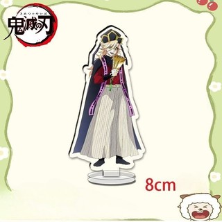 Douma Acrylic Stand Figure Demon Slayer: Kimetsu No Yaiba Anime Peripheral Cute Fashion Exquisite Desk Ornament