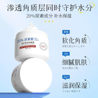 Kem dưỡng da tay 20% Vitamin E & Urea, tẩy tế bào chết, dưỡng ẩm, chống nứt nẻ, phục hồi biểu bì