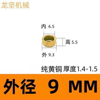 Đồng Nguyên Chất Cắm Nước Động Cơ Ô Tô Kín Nước Cắm Bát Cắm Thân Xe Nhồi Bông Cắm Bao Nước Nhồi Bông Đầu Đồng Cắm 8 ~ 75MM