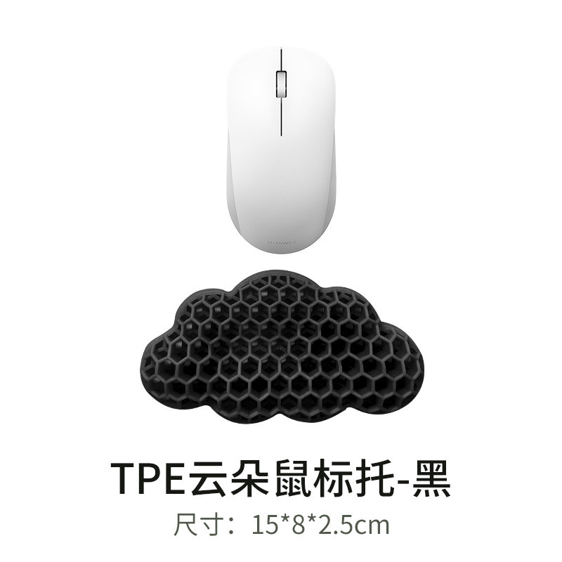Sản phẩm mới TPE Cloud Mouse Hand Rest Bàn phím Hand Rest Cổ tay Rest Hand Pad Văn phòng Mềm F7FV