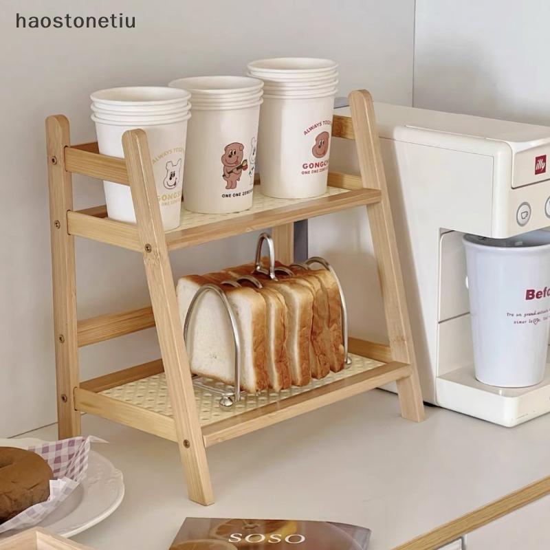 NS Sunny Biere Lưu Trữ Ra Để Bàn Có Thể Tháo Rời Tre Văn Phòng Ban Công Lưu Trữ Ra Tiết Kiệm Không Gian 1PC NS