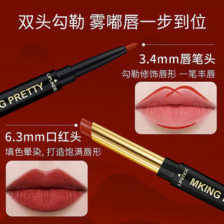 MKING PRETTY Son Môi Hai Đầu Lót Môi Nhung Mềm Phác Thảo Hình Môi Mờ Làm Trắng Không Dễ Dính Cốc 26.3.1