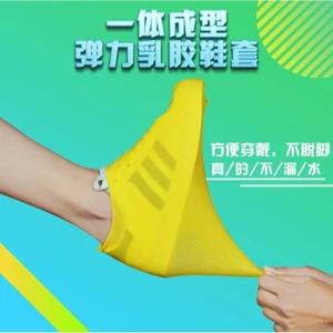 Bao Giày Cao Su Silicon Bao Giày Du Lịch Bao Giày Chống Mưa Bao Giày Khu Vực Xem Bao Giày Mưa Ngày Ngoài Trời Nước Giày Bao Chân WXWL