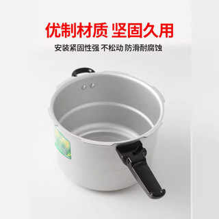 Nồi Áp Lực Đa Năng Tay Cầm Hợp Kim Nhôm Áp Suất Tay Cầm Nồi Áp Lực Phụ Kiện 18 24-32 Phong Cách Cũ Đa Năng Loại 26.3.19