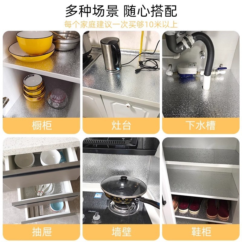 Giấy Bạc Dán Bếp Vân Vỏ Cam Vân Caro Chống Dầu Mỡ Cách Nhiệt Decal Dán Tường Tủ Bếp Tự Dán Dày Dặn Chống Thấm Nước Dễ Lau Chùi