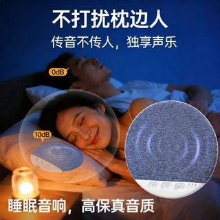 Hàng Mới Về Gối Giường Loa Bluetooth Đa Năng Chất Lượng Cao Có Tiếng Ồn Trắng Cho Ngủ U26R