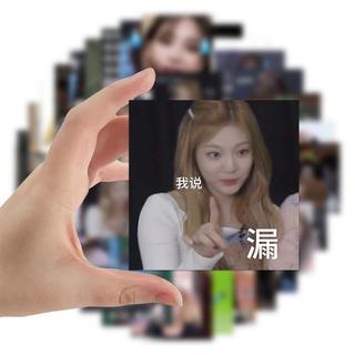 126 Miếng Nhãn Dán Nhóm Hàn Quốc Aespa Emoticon, Điêu Khắc Cát Ngộ Nghĩnh, Nữ, Dễ Thương, Ngôi Sao, Trang Trí, Tự Dính