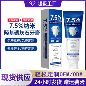 7.% Kem đánh răng Apatit dựa trên Nano Hydroxygen Kem đánh răng sửa chữa không chứa Fluoride Làm sạch răng miệng Hàng có sẵn DO0U