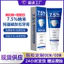 7.% Kem đánh răng Apatit dựa trên Nano Hydroxygen Kem đánh răng sửa chữa không chứa Fluoride Làm sạch răng miệng Hàng có sẵn DO0U