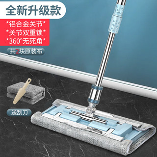 Cây lau nhà phong cách mới, lau nhà phẳng, thay thế vải thấm ướt/khô, dùng cho bếp