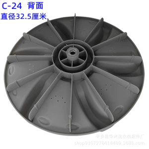 C-24 Tự Động Pulsator Đường Kính 32.5 Máy Giặt 11 Răng Bàn Xoay Bánh Xe Xoay Cánh Quạt Turbo Đĩa Pulsator Phụ Kiện WRPT