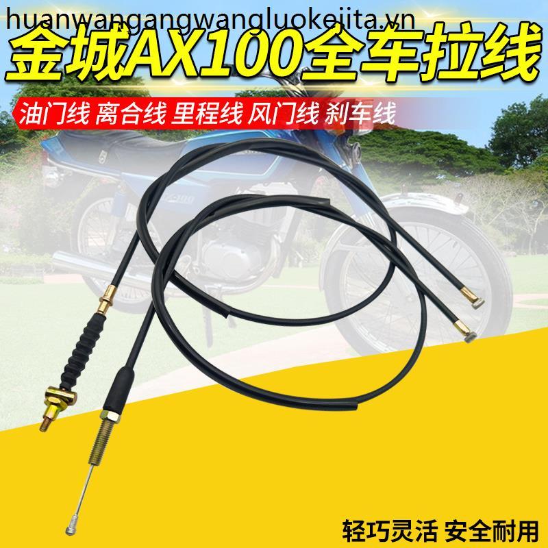 Xe Máy Thành Phố Vàng AX100 Changchun 100 Dặm Dòng Tiết Lưu Phanh Ductrum Dòng Ly Hợp Kéo Toàn Bộ Dòng Xe