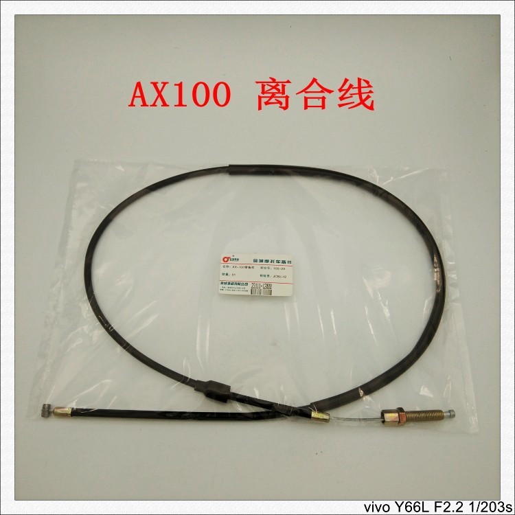 Xe Máy Thành Phố Vàng AX100 Changchun 100 Dặm Dòng Tiết Lưu Phanh Ductrum Dòng Ly Hợp Kéo Toàn Bộ Dòng Xe