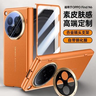[Chất lượng chính hãng] Ốp điện thoại OPPO Find N6 PLP110 Phong cách mới gấp da thật nhập khẩu cao cấp Bao gồm tất cả các ống kính sốc-